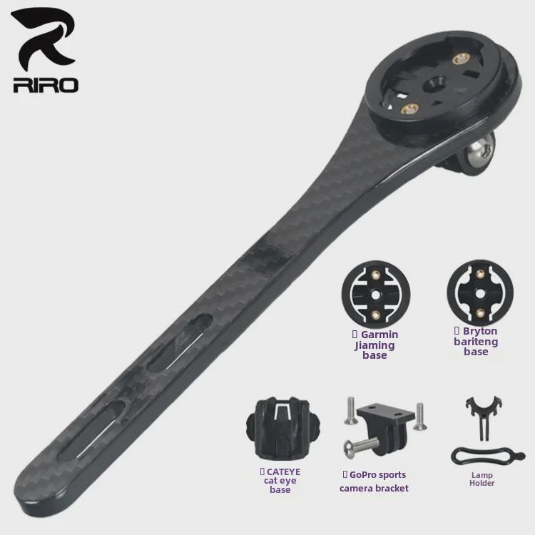 Интегрированный руль велосипеда из углеродного волокна с кронштейном одометра