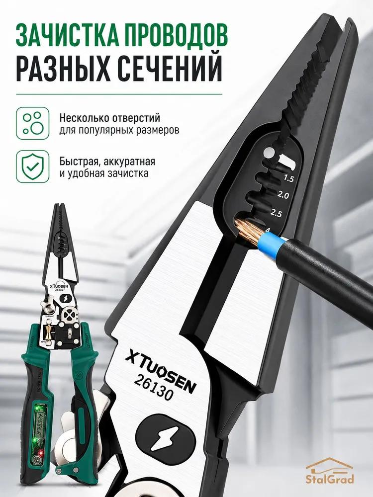 xTuosen Pliers