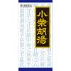 Kracie Pharmaceuticals Koshihito Extract Granules Kracie 45 Packets Chinese Medicine (Kracie) Chinese Medicine Indications: For Individuals with Moder