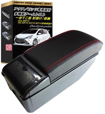 Продукт Piece of Peace Подлокотник Консольный бокс для Aqua и Vitz (Аква Черный)