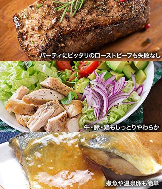 Мультиварка THANKO, позволяющая легко готовить при низких температурах ``Master S'' (SSHORSLC)