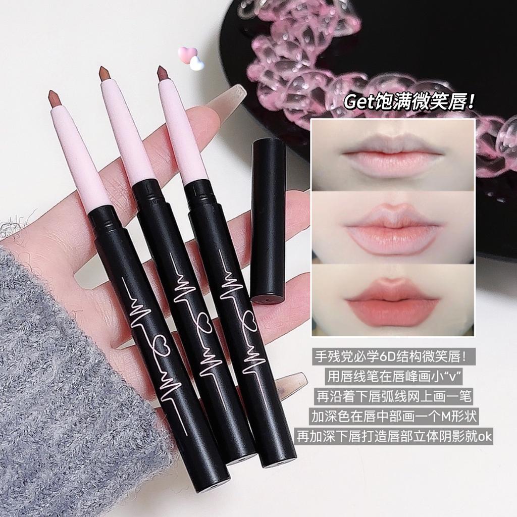 Artist Lip Liner Nude Color Waterproof Long-Lasting Non-Fading Silky Smooth Color Lipstick Authentic Official Flagship Store