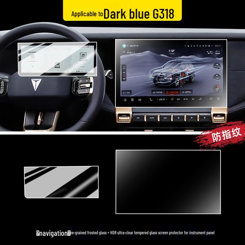 25 Закаленных Стекол для Экранов Консоли, Навигации и Салона Changan Deep Blue G318