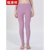 Hengyuanxiang Women's Cotton Modal Lounge Pants