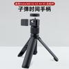 Панорамная селфи-палка Bullet Time для камер Insta360 X3/X4/X5