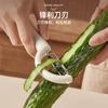 Multifunctional fruit paring knife, special melon planer for potatoes and apples, kitchen household stainless steel scraper peeling artifact