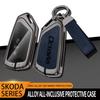 KTDJ9 Zinc alloy key case suitable for Skoda Octavia 2024 2023 2022 2021 genuine leather remote control car key case accessories
