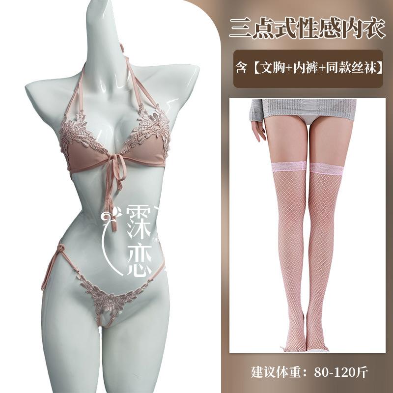 Sexy underwear, small breasts, three-point sexy lace, perspective temptation, open-file chest exposure, passion, pure desire suit