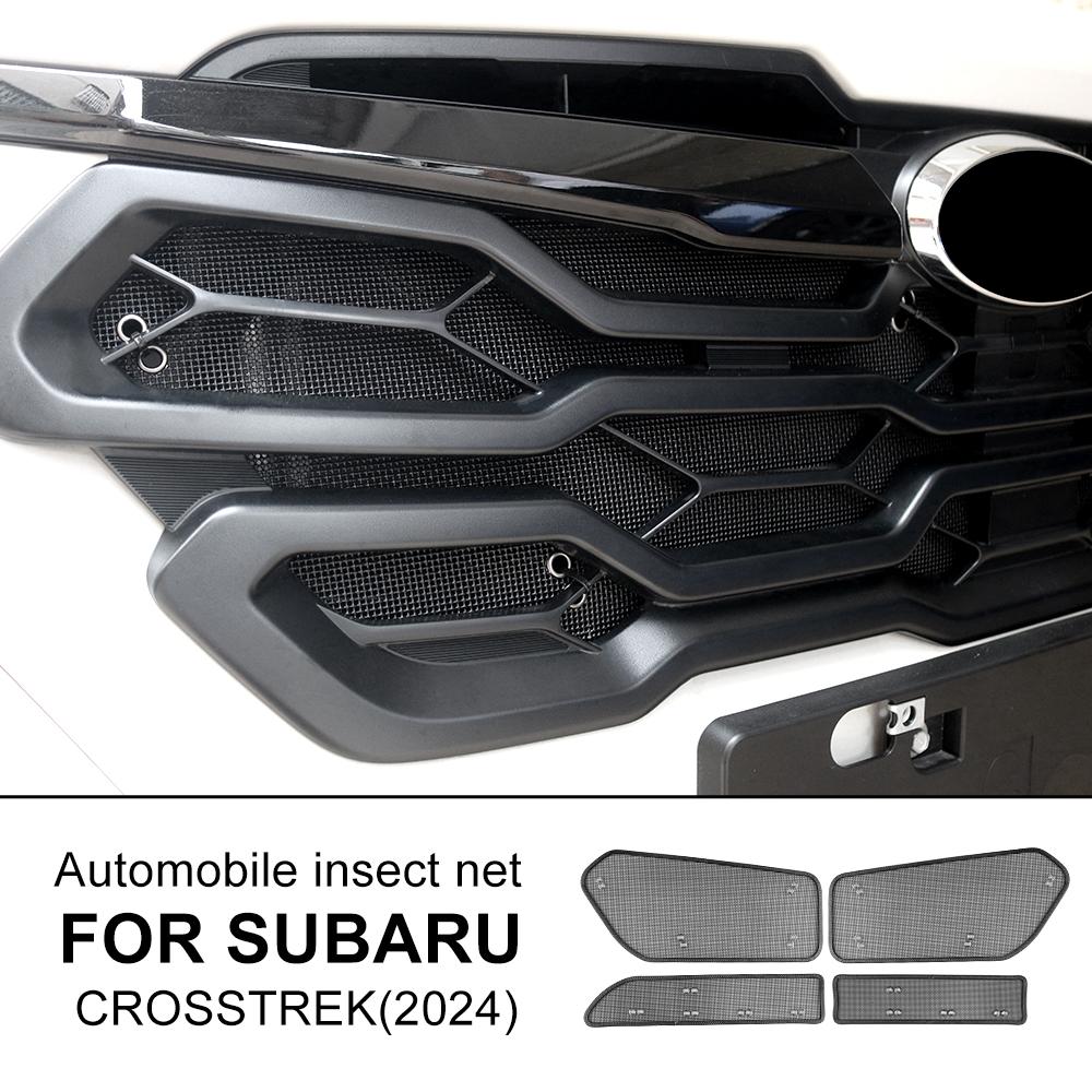 Для 2024 2025 Subaru Crosstrek Защита передней решетки радиатора Решетка erts Сетчатая накладка воздухозаборника Вставка бампера Фильтр Аксессуары