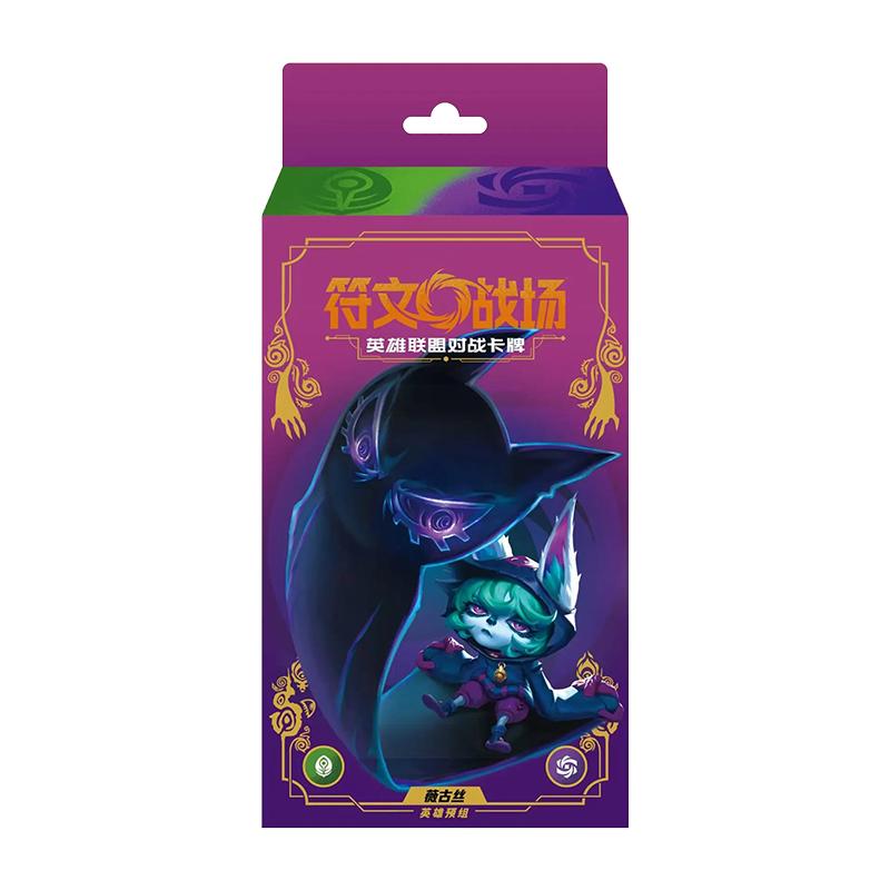 Shiningsoul Official Genuine Riftbound:  Trading Card Game Series TCG Battle Card Festival Gift  Box