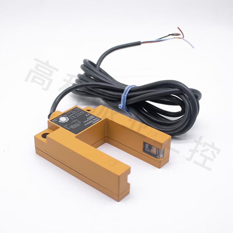 OMRON E3S-GS3B4 2M Photoelectric U-Slot Sensor
