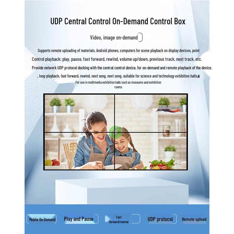 Медиаплеер Jingquan UD3 Plus 4K с управлением UDP (Китайская версия)