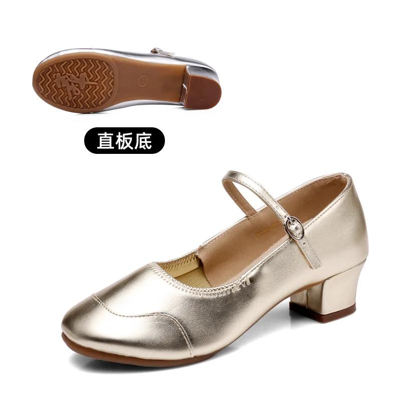 Танцевальная обувь для женщин и девочек, женская, латиноамериканская, бальная, современная, сальса, тренировочная, с закрытым носком, квадратная, мягкая резиновая подошва