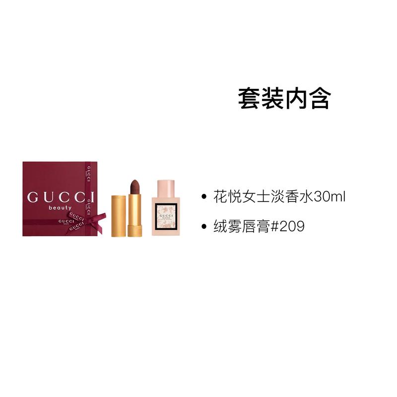 Gucci Набор парфюмерии Huayue Женская туалетная вода Золотой тюбик Цвет Вельвет Набор из двух предметов: Huayue Lady Туалетная вода 30 мл + Помада Velvet Mist #209