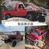 Радиоуправляемая машина Toyota для детей популярный грузовик внедорожник 36 см большой свет гусеничный 1 12 4WD пульт дистанционного управления 2,4 ГГц регулируемая скорость перезаряжаемый включает