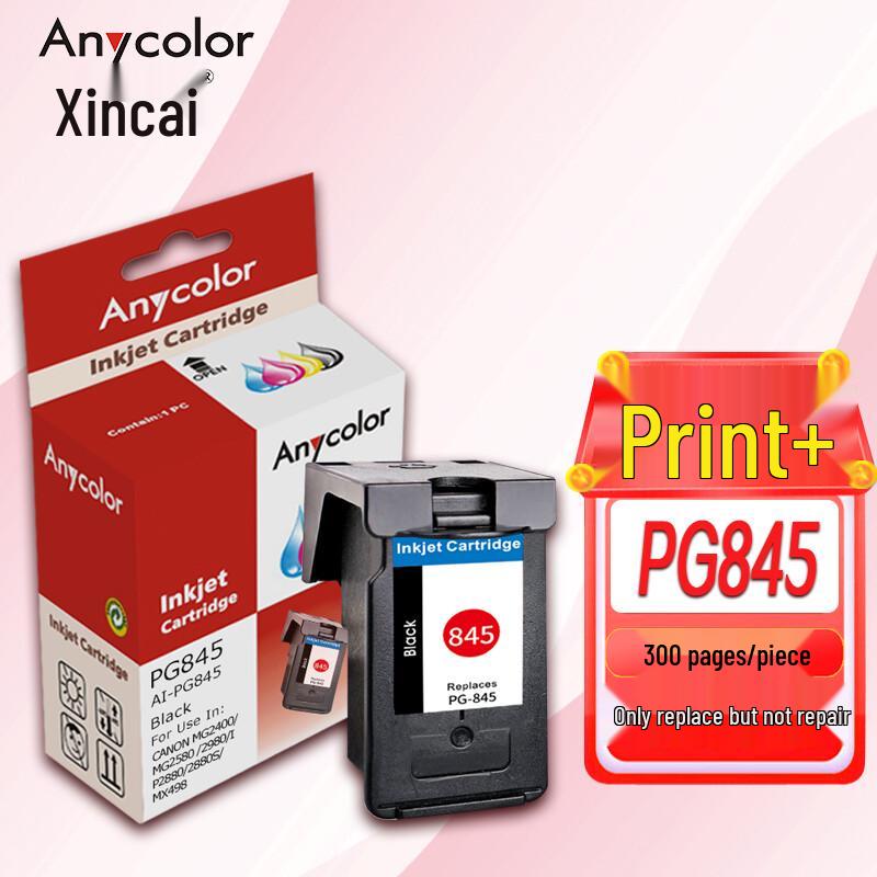 Compatible PG-845XL Black Ink Cartridge