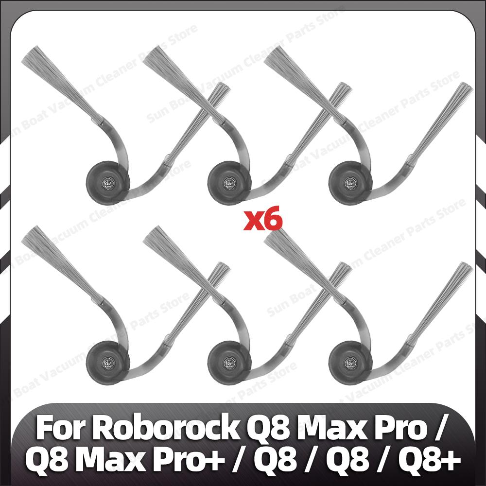 Совместимо для Roborock Q8 Max Pro / Q8 Max Pro+ / Q8 / Q8 / Q8+ Основная боковая щетка HEPA-фильтр Тряпка для мытья пола Мешок для пыли Запасные части