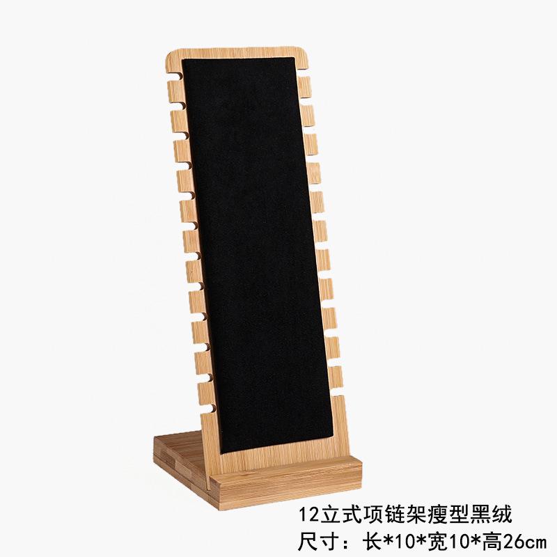 Деревянная стойка для демонстрации ювелирных изделий, органайзер для ювелирных изделий, съемная упаковка для ювелирных изделий, реквизит для демонстрации ювелирных изделий, демонстрационная доска