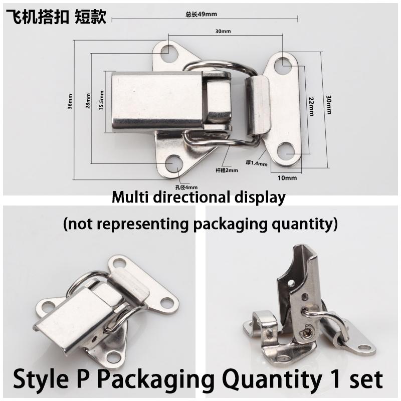 Thickened 304 Stainless Steel Buckle Box Lock with Safety Self-Locking - Durable Accessory for Secure Box Closure