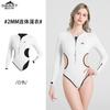 Womens 2mm Fullsuit Wetsuit Freediving Snorkeling Swimming Surfing Warm Thermal Dive Suit White