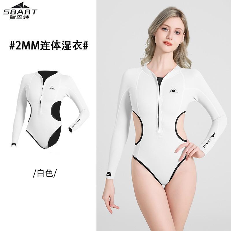 Womens 2mm Fullsuit Wetsuit Freediving Snorkeling Swimming Surfing Warm Thermal Dive Suit White