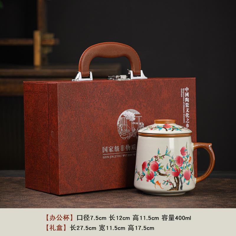 Ru kiln office cup mug for teacher tea separation tea cup ceramic teacup with lid gift box business gift
