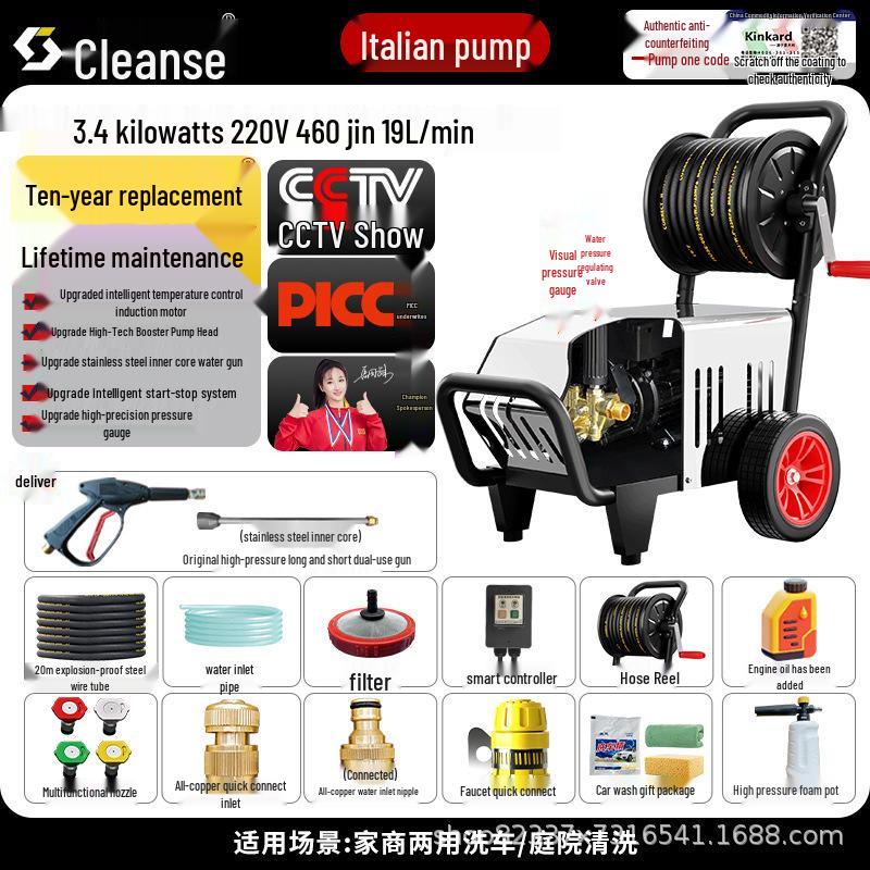 220V High-Power Industrial Car Wash Machine with Ultra-High Pressure Water Gun & Italian Pump for Shops and Farms.