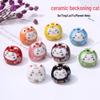 Керамический кулон-браслет DIY «Счастливый кот» - Подвеска-шарм с бусинами с вертикальным отверстием, аксессуары «Кот Дарума»
