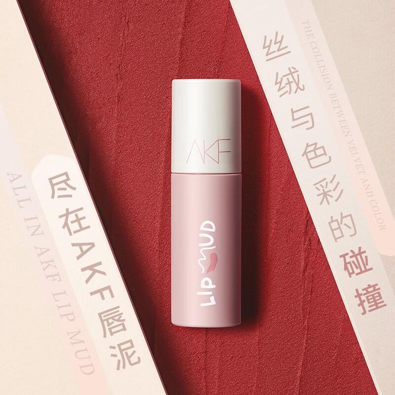 AKF M20 Almond Oat Milk Lip Mud