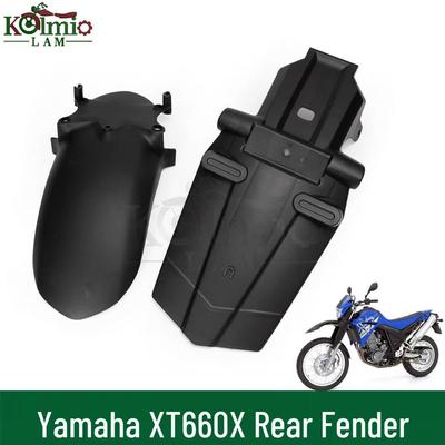 Заднее крыло-грязевик для мотоцикла Yamaha XT660X XT660