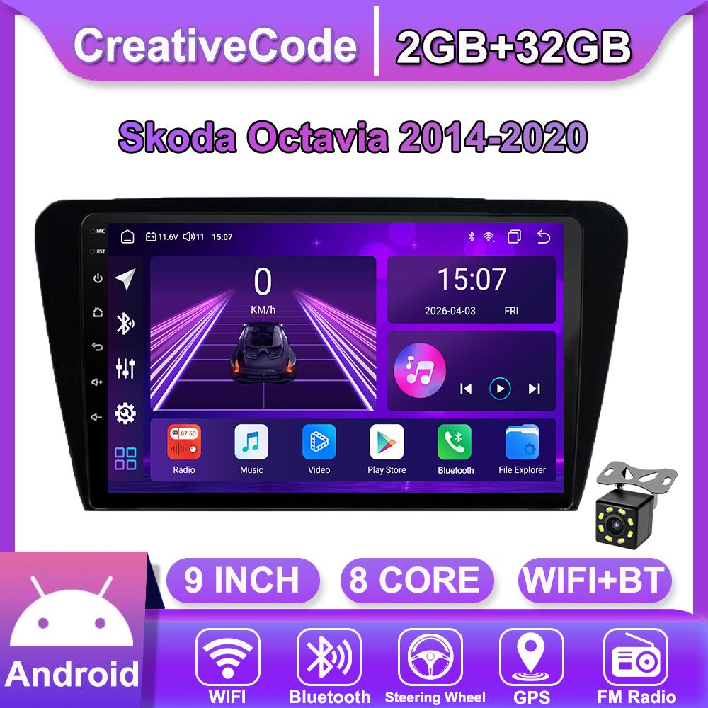 Автомобильная магнитола Android Car-Play для Skoda Octavia 2014-2020 Мультимедийный плеер Головное устройство Стерео Навигация GPS BT WIFI, 8 ЯДЕР, 2+32 ГБ
