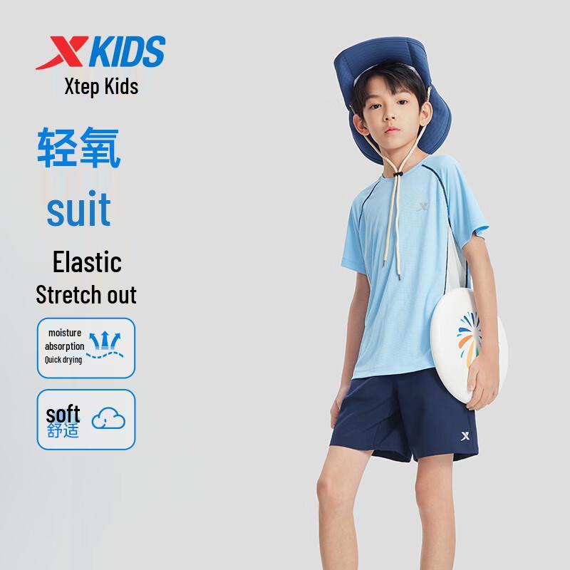 XTEP Youth Breathable Quick-Dry Outdoor Performance Set