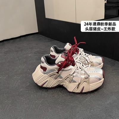 Женская обувь – Кроссовки