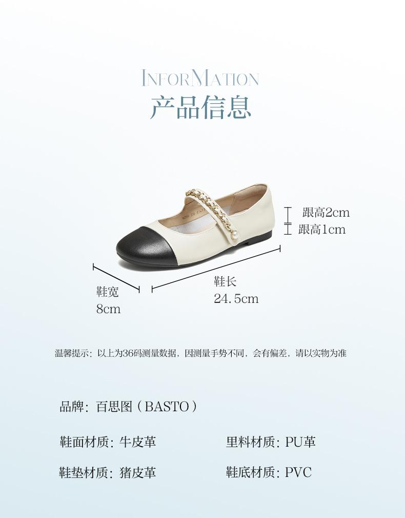 Best 26 Spring Mary Jane Shoes Fashion Retro Small Fragrant Women's Single Shoes