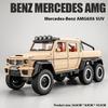 1/20 Mercedes Benz AMG G63 6X6 Внедорожник из сплава Металлическая литая модель автомобиля Звук и свет Большой подарок для взрослого Парню Коллекция