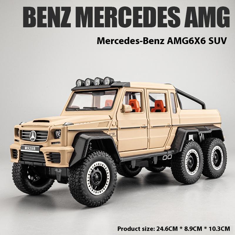 1/20 Mercedes Benz AMG G63 6X6 Внедорожник из сплава Металлическая литая модель автомобиля Звук и свет Большой подарок для взрослого Парню Коллекция