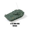 4D 1/72 PLZ-05 Самоходная гаубица HJ-10 Противотанковая ракета Сборная модель-пазл Военная игрушка