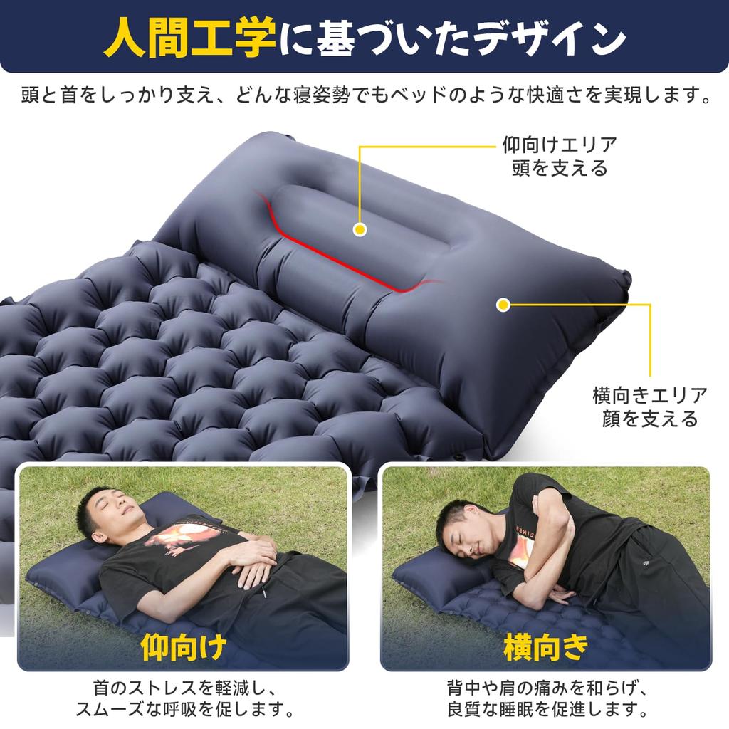 Air Mattress Camping Mat 10cm Infinitely Car Emergency with Portable [30s Inflation, Thickness] Foot-operated, Connectable, R-value 4.0, Camping, Use,