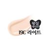 Clio Kill Cover Founwear Cushion 19C Светлый + Сменный блок