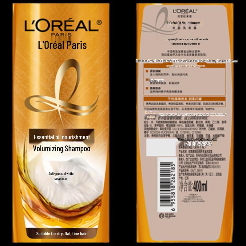 L'Oréal Шампунь для объема с обогащенной формулой