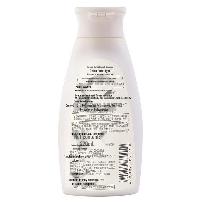 Shiseido Daily Essentials Wash & Care Set