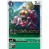 Digimon Card Game ST4-03 Tentomon (U Uncommon) Start Deck Giga Green (ST-4)