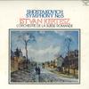 LP Record ISTVAN KERTESZ, L'ORCHESTRE DE LA S - Shostakovich: Symphony No.5 GT9084 LONDON 1976 Japan Classical Used