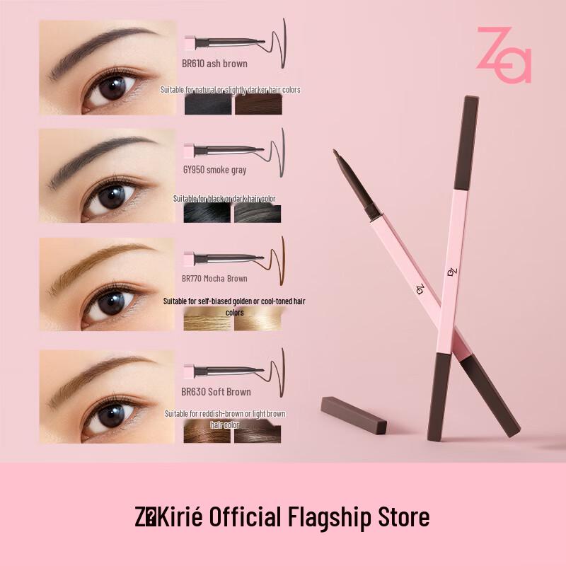 Za Retractable Dual-Ended Eyebrow Pencil