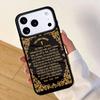 Christianity - Lord Prayer Mobile Phone Case for IPhone 17 AIR 16pro Max 15 14 13 12 11 Bumper Cover