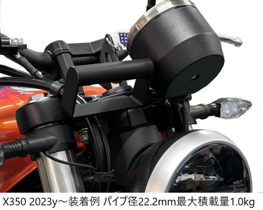 Диаметр стойки для крепления велосипеда Kijima, эффективная длина 100 мм, сталь, матово-черная отделка X350 22,2 мм HD-04691