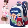 School Bag Love Cartoon Kapibara Capybara Children's Backpack Male and Female First Grade