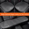 Кожаная накладка на сиденье Baojun 560/730/510/310/KiWi/RC3