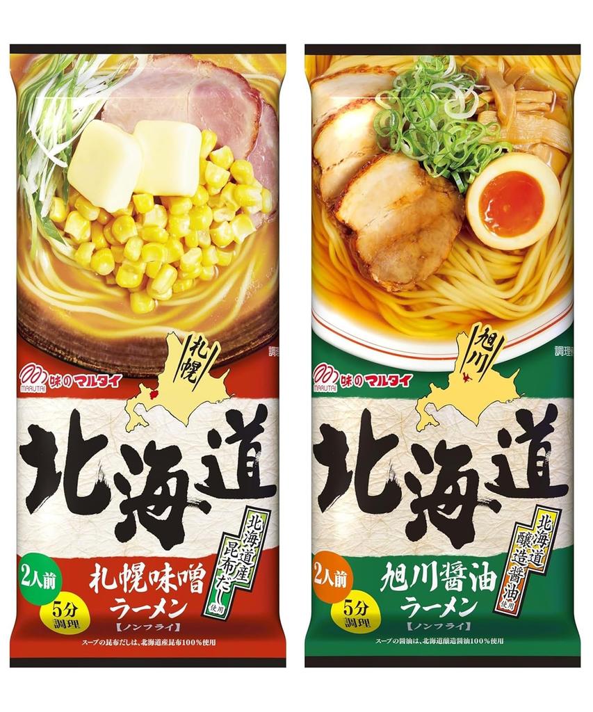 Aji no Marutai Local Series Stick Ramen Local Noodles 1 bag 2 servings x 10 bags 20 servings