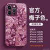 Подходит для чехла на мобильный телефон Apple 11, новый защитный чехол для iphone11promax 11pro полностью закрывающий 11 противоударный 11